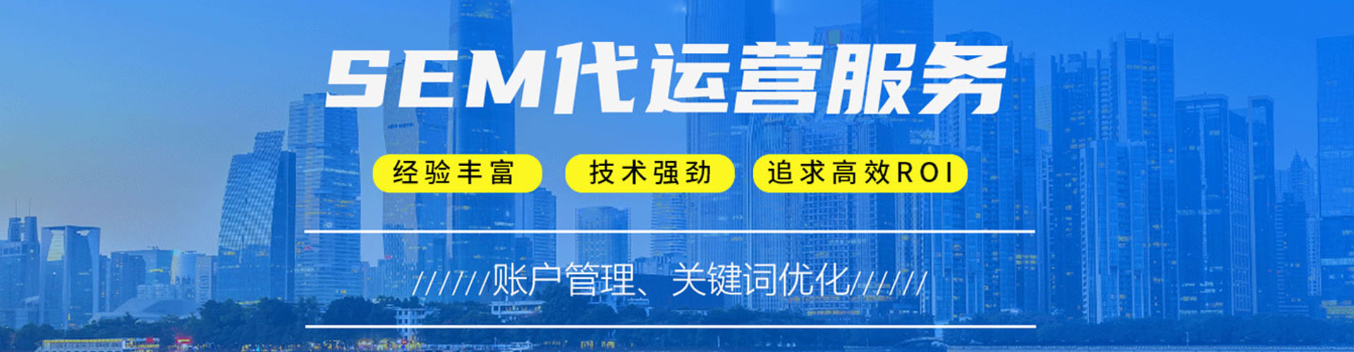 沙县百度广告推广