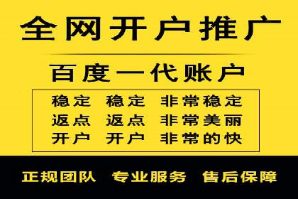 百度信息流开户指南：案例解析实战策略