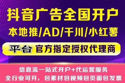 百度信息流开户成功，案例分享经验