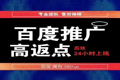 SEM广告投放实战：打造品牌知名度