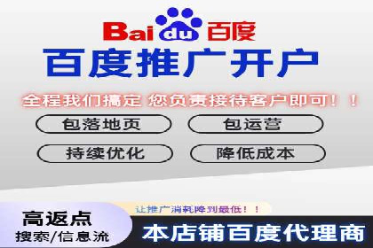 某品牌信息流代运营策略的调整与优化